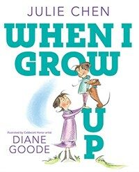 When I Grow Up (Hardcover)