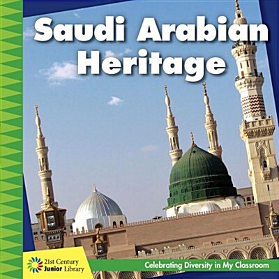 Saudi Arabian Heritage (Library Binding)
