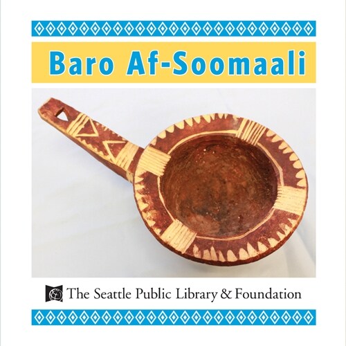 Baro Af-Soomaali: A Coloring Book of Architecture (Board Books)