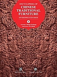 Encyclopedia of Chinese Traditional Furniture, Vol. 4: Diversified Scenarios (Hardcover)