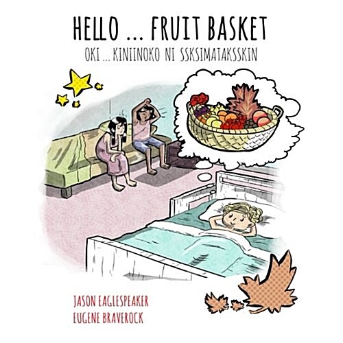 Hello ... Fruit Basket: Blackfoot Version (Paperback)