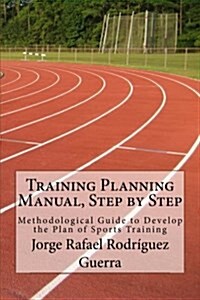 Training Planning Manual, Step by Step: Methodological Guide to Develop the Plan of Sports Training (Paperback)