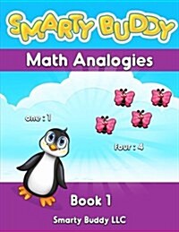 Smarty Buddy Math Analogies (Paperback)