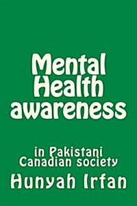 Mental Health Awareness: In Pakistani Canadian Society (Paperback)