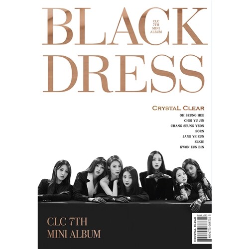 [중고] 씨엘씨 - 미니 7집 Black Dress
