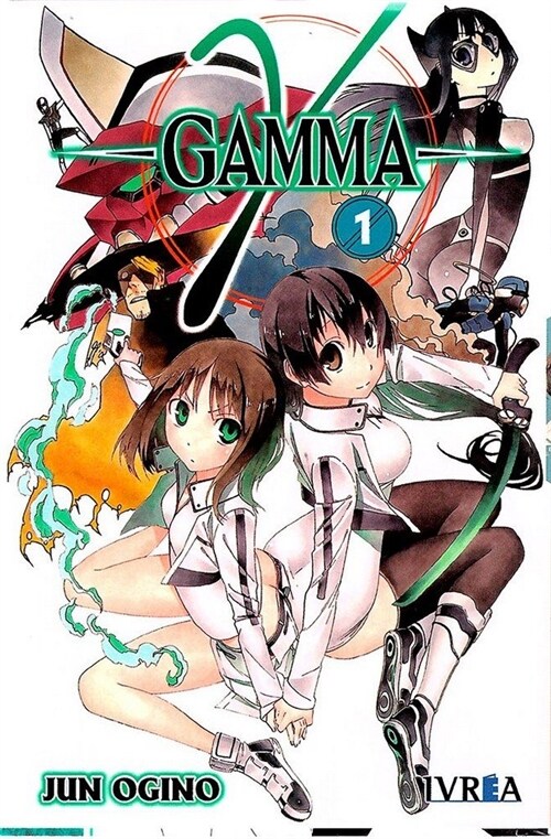 GAMMA 1 (Paperback)