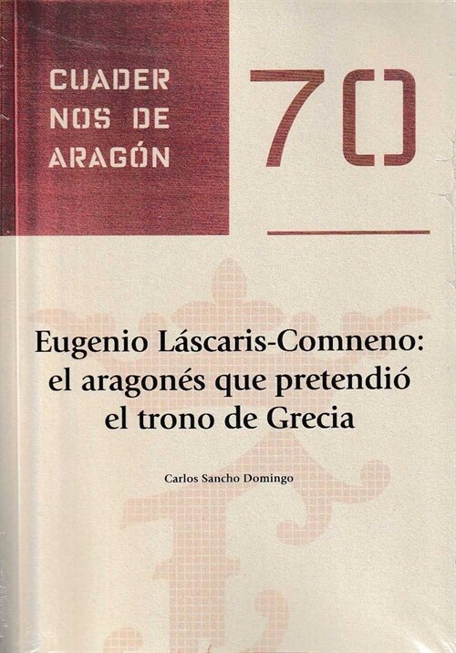 EUGENIO LASCARIS-COMNENO: EL ARAGONES QUE PRETENDIO EL TRONO DE GRECIA (Paperback)