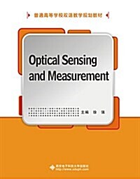 Optical Sensing and Measurement (平裝, 第1版)