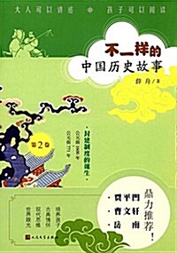 封建制度的诞生 (平裝, 第1版)