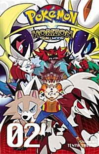 Pokemon Horizon: Sun & Moon, Vol. 2 (Paperback)