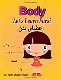 Lets Learn Farsi: Body (Paperback)