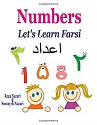 Lets Learn Farsi: Numbers (Paperback)