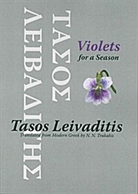 Violets for a Season (Paperback)