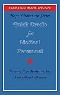 Quick Creole for Medical Personnel: Hope Literature, Haitian Creole Medical Phrasebook (Paperback)