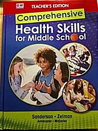 Comprehensive Health Skills for Middle School (Hardcover, First Edition)