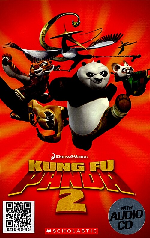 Kung Fu Panda 2 Audio Pack (Paperback)