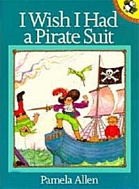 [중고] I Wish I Had a Pirate Suit (Paperback, Reprint)