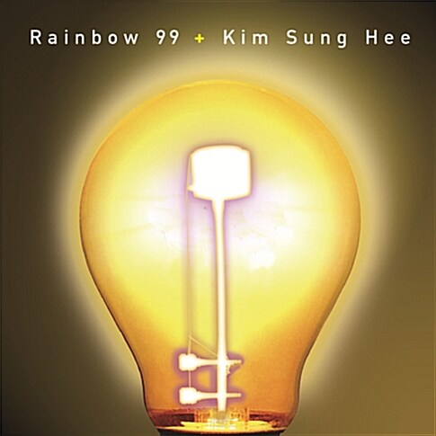 [중고] Rainbow 99  & 김성희 - Spring, Revolution