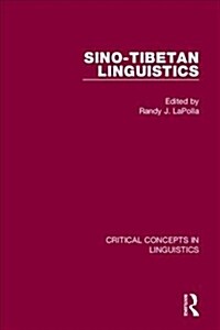 Sino-Tibetan Linguistics (Multiple-component retail product)