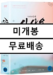 [중고] 1950년대 신상옥 멜로드라마 (3disc+44p 소책자)