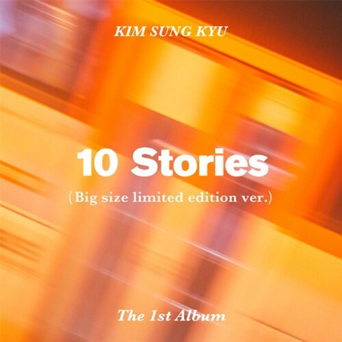 [중고] 김성규 - 정규 1집 10 Stories [확장 한정반(Big size limited edition ver.)]