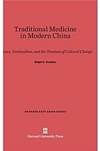 Traditional Medicine in Modern China: Science, Nationalism, and the Tensions of Cultural Change (Hardcover, Reprint 2014)