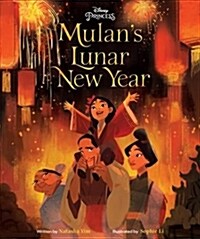 Mulans Lunar New Year (Hardcover)