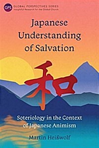 Japanese Understanding of Salvation: Soteriology in the Context of Japanese Animism (Paperback)