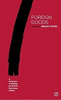 Foreign Goods : A Selection of Writing by British East Asian Artists (Paperback)