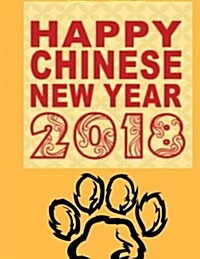 Happy Chinese New Year 2018: Dog Year, Red Paw, a Journal (Paperback)