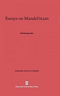 Essays on Mandelstam (Hardcover, Reprint 2014)