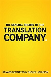 The General Theory of the Translation Company (Paperback)