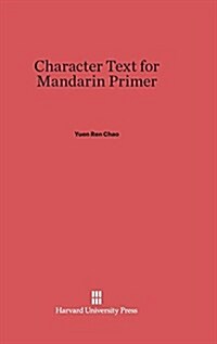 Character Text for Mandarin Primer (Hardcover)