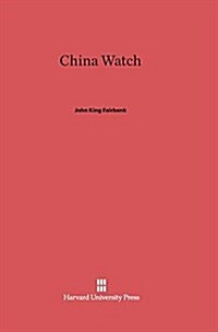 China Watch (Hardcover)