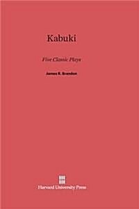 Kabuki: Five Classic Plays (Hardcover, Reprint 2013)