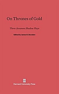 On Thrones of Gold: Three Japanese Shadow Plays (Hardcover, Reprint 2013)