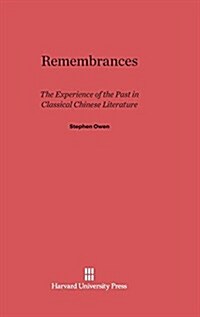 Remembrances: The Experience of Past in Classical Chinese Literature (Hardcover, Reprint 2014)