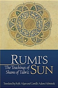 Rumis Sun: The Teachings of Shams of Tabriz (Paperback)