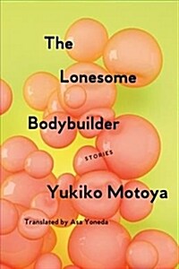 The Lonesome Bodybuilder: Stories (Paperback)