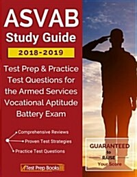 ASVAB Study Guide 2018-2019: Test Prep & Practice Test Questions for the Armed Services Vocational Aptitude Battery Exam (Paperback)