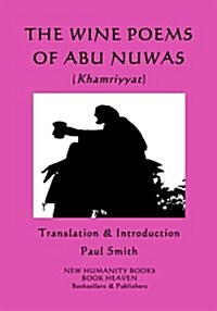 The Wine Poems of Abu Nuwas (Khamriyyat) (Paperback)