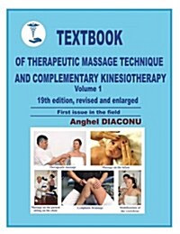 Textbook of Therapeutic Massage Technique and Complementary Kinesiotherapy I (Paperback)