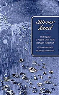 Mirror Sand: An Anthology of Russian Short Poems in English Translation (a Bilingual Edition) (Hardcover)