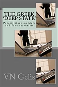 The Greek Deep State: Paramilitary Murders and Fake Terrorism (Paperback)