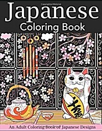 Japanese Coloring Book (Paperback)