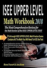 ISEE Upper Level Math Workbook 2018: The Most Comprehensive Review for the Math Section of the ISEE Upper Level Test (Paperback)