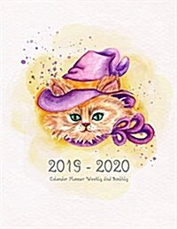 2019 - 2020 Calendar Planner Weekly and Monthly: 2019 - 2020 Two Year Planner - Daily Weekly and Monthly Calendar - Agenda Schedule Organizer Logbook (Paperback)
