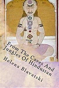 From the Caves and Jungles of Hindustan (Paperback)