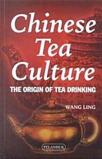 Chinese Tea Culture (Paperback)