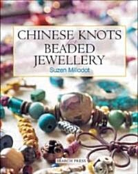 Chinese Knots for Beaded Jewellery (Paperback)